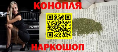соль курить ск Бугуруслан