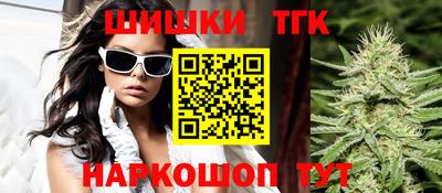 ГАЛЛЮЦИНОГЕННЫЕ ГРИБЫ Бузулук