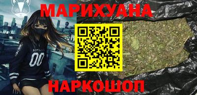 ГАЛЛЮЦИНОГЕННЫЕ ГРИБЫ Бузулук