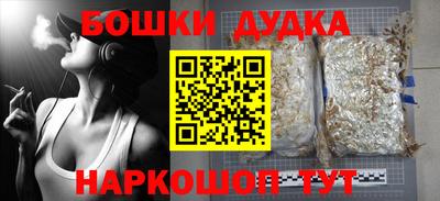 бутик Волжск