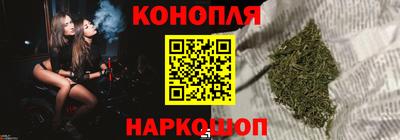 соль курить ск Бугуруслан