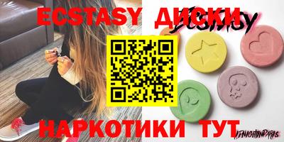 spice Волгодонск