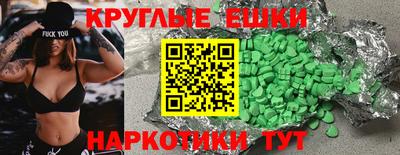 ГАЛЛЮЦИНОГЕННЫЕ ГРИБЫ Бузулук