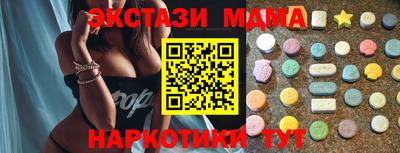 MESCALINE Будённовск