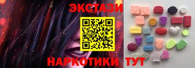 соль курить ск Бугуруслан