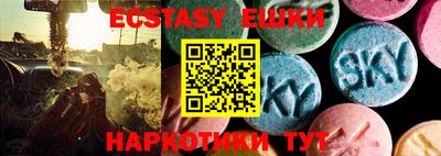 соль курить ск Бугуруслан