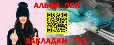 кокаин перу Волжский