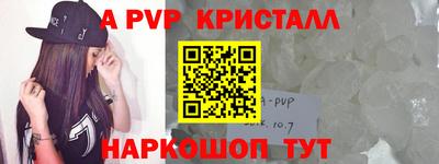 мет Волжский