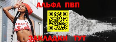 кокаин перу Волжский