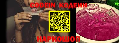 ГАЛЛЮЦИНОГЕННЫЕ ГРИБЫ Бузулук