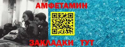 соль курить ск Бугуруслан