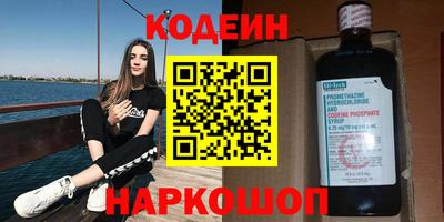 хмурый Беслан