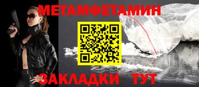 экстази Бийск