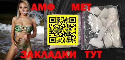 кристаллы Берёзовский