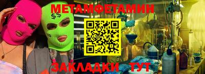 MESCALINE Будённовск