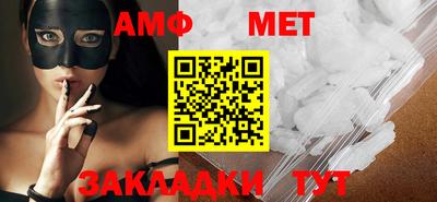 бутик Волжск