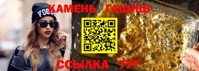 ГАЛЛЮЦИНОГЕННЫЕ ГРИБЫ Бузулук