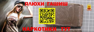 первитин Волгодонск