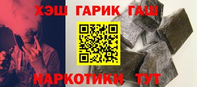 первитин Волгодонск