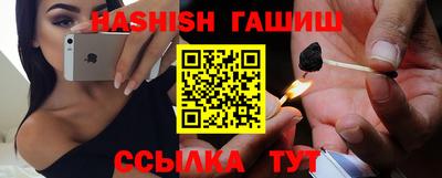 ГАЛЛЮЦИНОГЕННЫЕ ГРИБЫ Бузулук