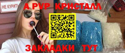 кокаин перу Волжский