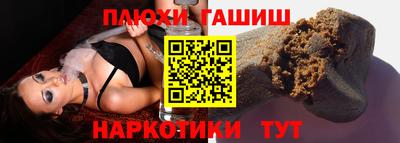 первитин Волгодонск