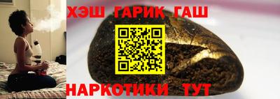 первитин Волгодонск