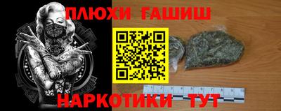 кокаин перу Волжский