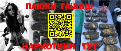 MESCALINE Будённовск