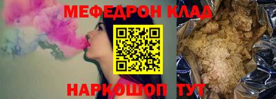 кристаллы Берёзовский