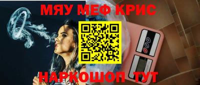 бутик Волжск