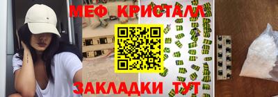 MESCALINE Будённовск