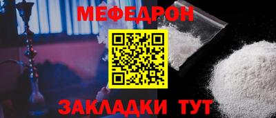 хмурый Беслан