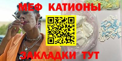 экстази Бийск