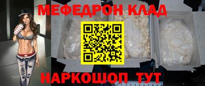 соль курить ск Бугуруслан