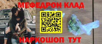 соль курить ск Бугуруслан