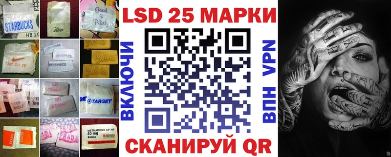 Лсд 25 экстази кислота цена наркотик Воркута