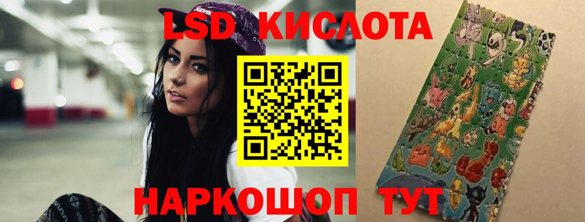 LSD-25 экстази ecstasy  мега как войти  Воркута  LSD-25 экстази ecstasy 