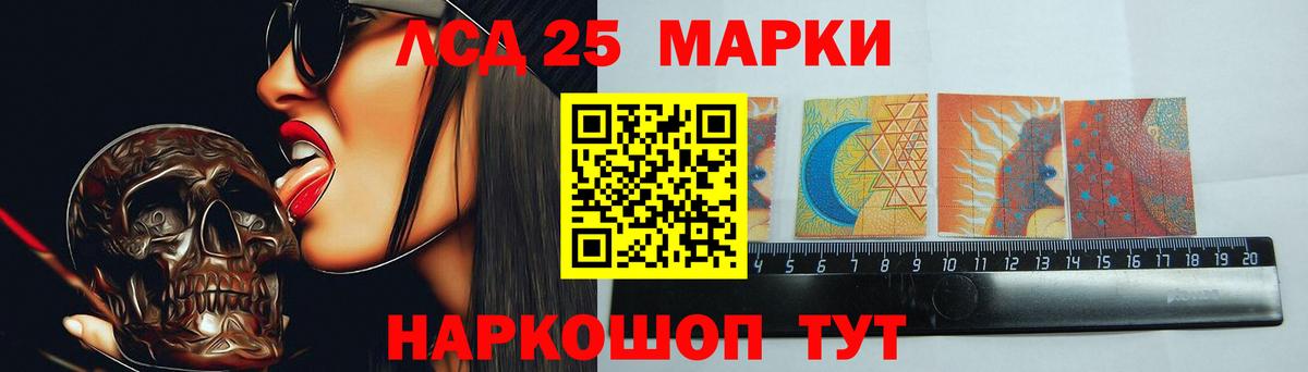 Лсд 25 экстази кислота  Вход с VPN  Воркута  LSD-25 экстази ecstasy 