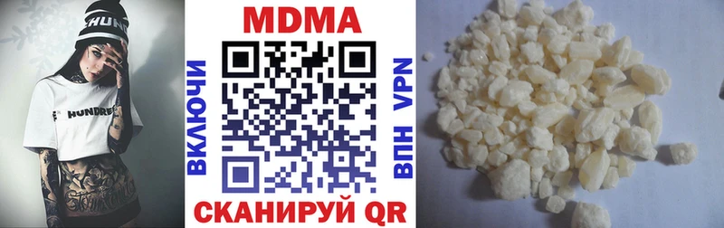 сколько стоит  Воркута  МДМА кристаллы 