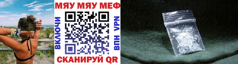 Меф кристаллы  где можно купить   кракен как зайти  Воркута 