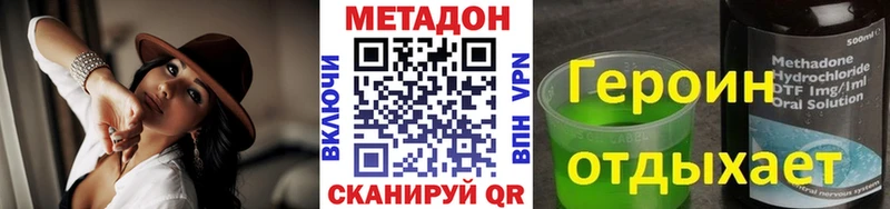 дарк нет клад  Воркута  Метадон мёд  где найти наркотики 