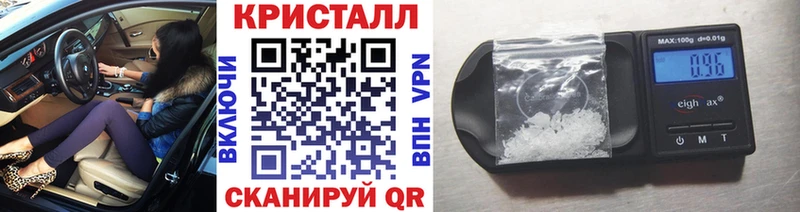 Метамфетамин Декстрометамфетамин 99.9% Воркута