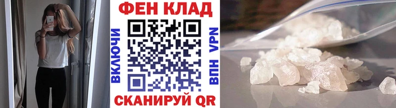 МЕТАМФЕТАМИН Methamphetamine  кракен маркетплейс  Воркута 