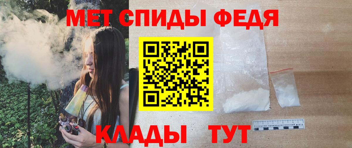 Первитин кристалл Воркута