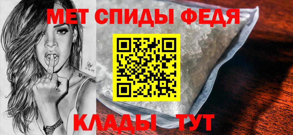 Воркута  МЕТАМФЕТАМИН винт  Метамфетамин  Вход с VPN 