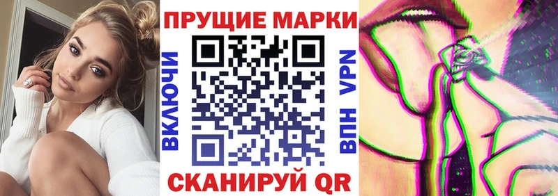 Наркотические марки 1500мкг  как найти закладки  Воркута 