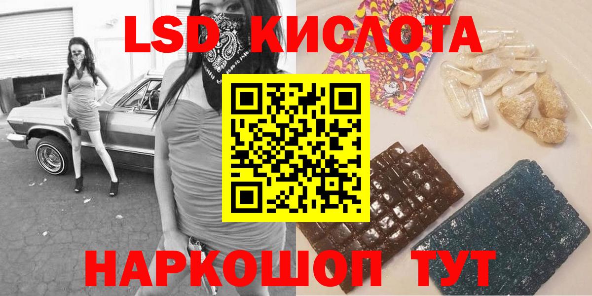 Марки N-bome 1500мкг  наркошоп  Воркута 