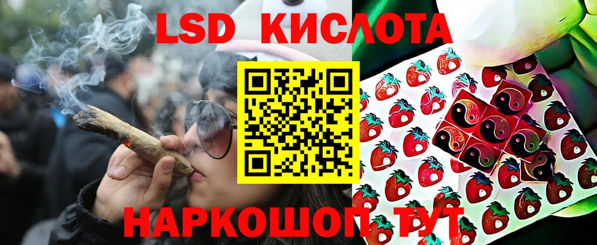 Наркотические марки 1500мкг  Наркотические марки 1500мкг  Воркута  Наркотические марки 1500мкг 