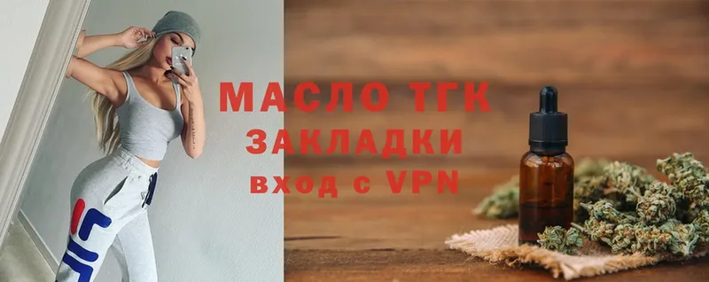 ТГК Wax  Воркута 